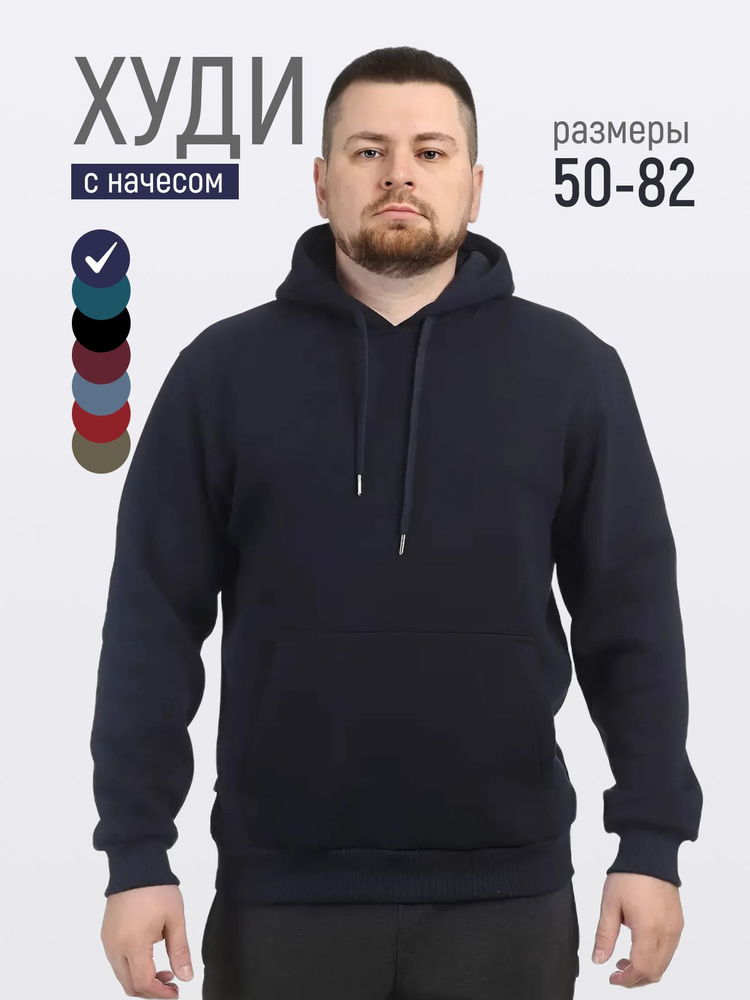 Худи VIRTA #1