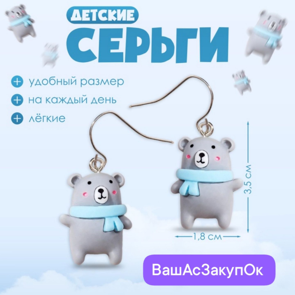 Выбражулька Серьги #1