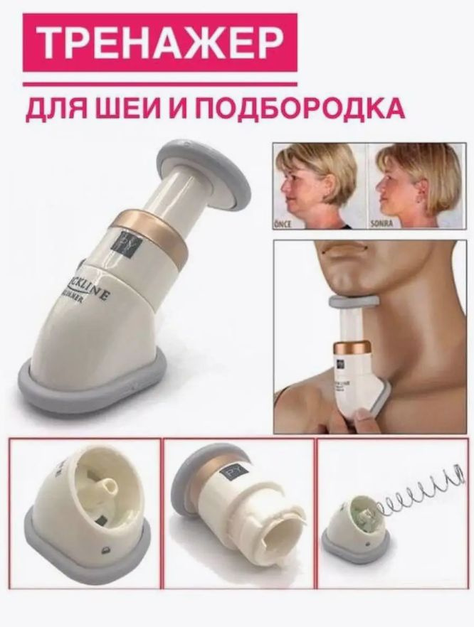 Мини-тренажер 脚蹬拉力器 #1
