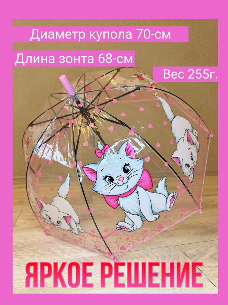 НарСОФ Зонт Полуавтомат #1