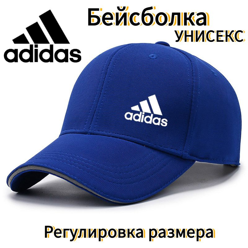 Бейсболка #1