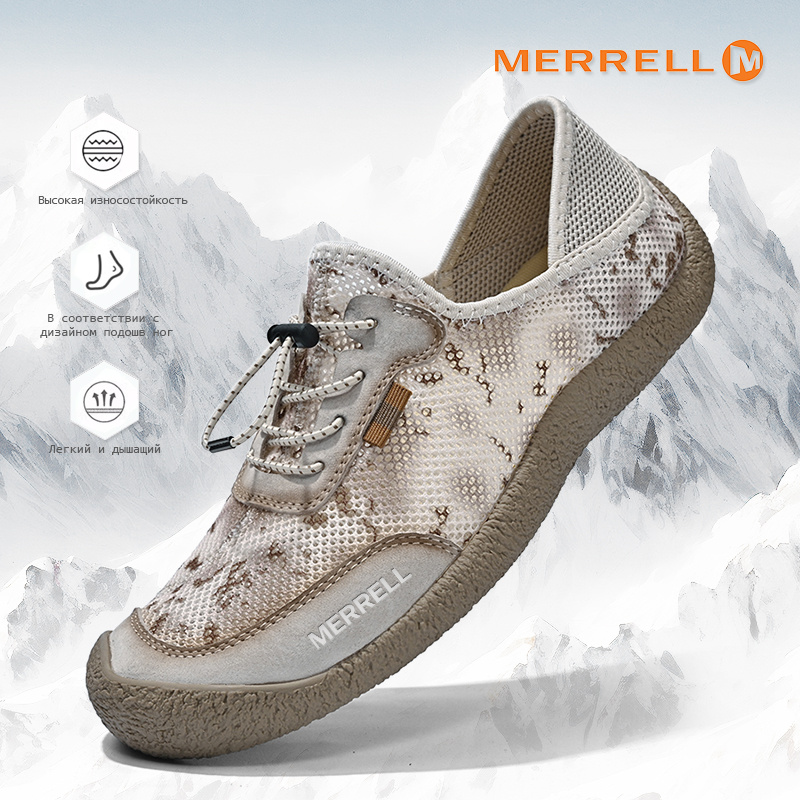 Кроссовки Merrell #1