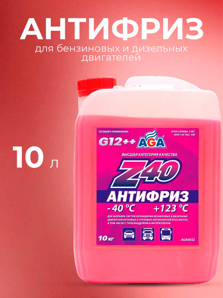 AGA003Z Антифриз AGA-Z40 (красный) -40C до +123С G12++ канистра