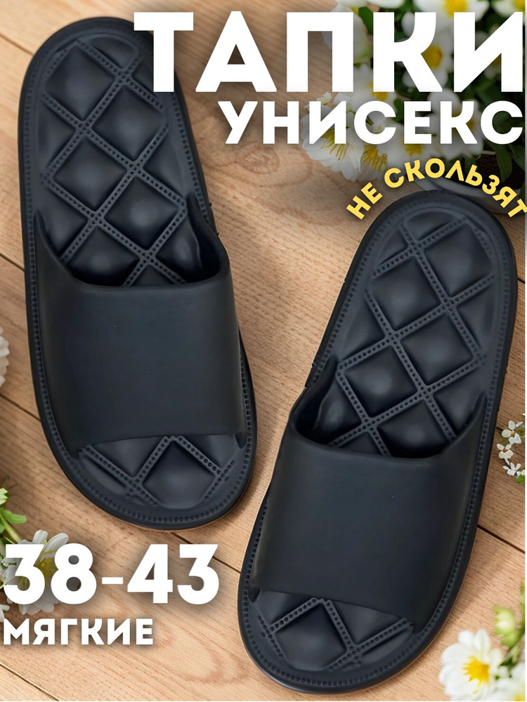 Сланцы #1