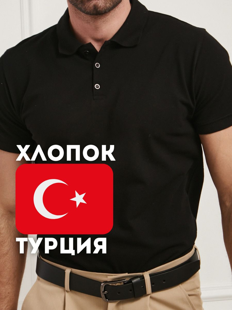 Поло VESLOPOLOV. Повседневная мужская одежда #1