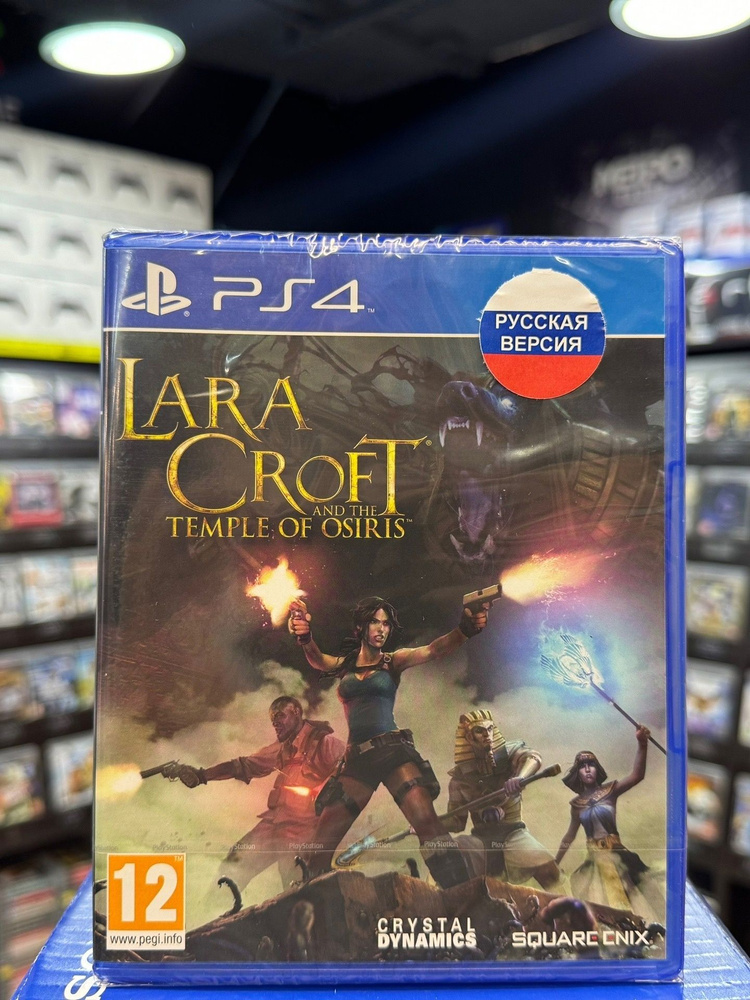 Игра Lara Croft and the Temple of Osiris PS4 #1