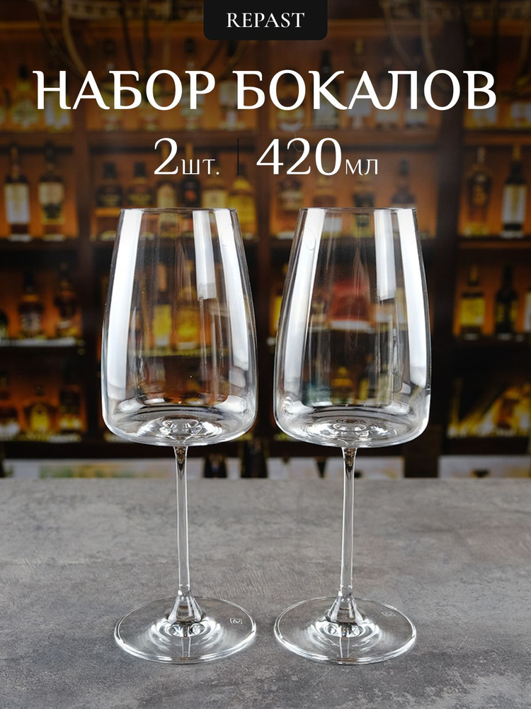 Набор фужеров для белого вина PLATINUM CHOICE by Rona 420 мл (2 шт) #1