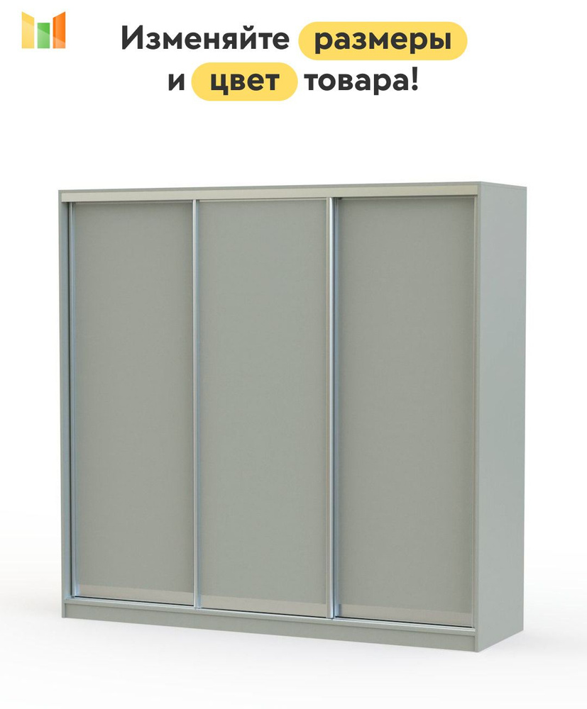 BestMebel Шкаф-купе, 185х55х200 см #1