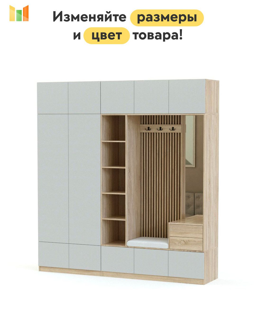 BestMebel Шкаф распашной, 225х55х220 см #1