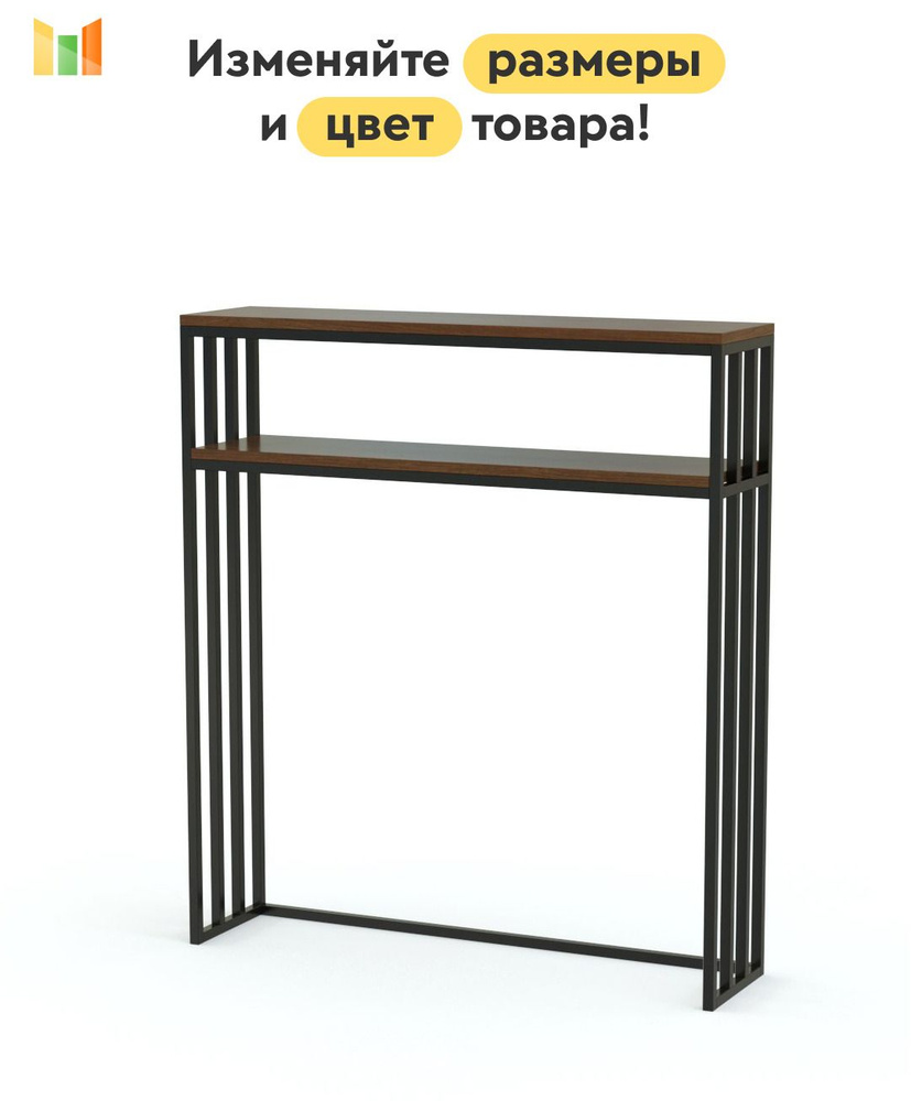 BestMebel Консоль, 120х20х100 см #1