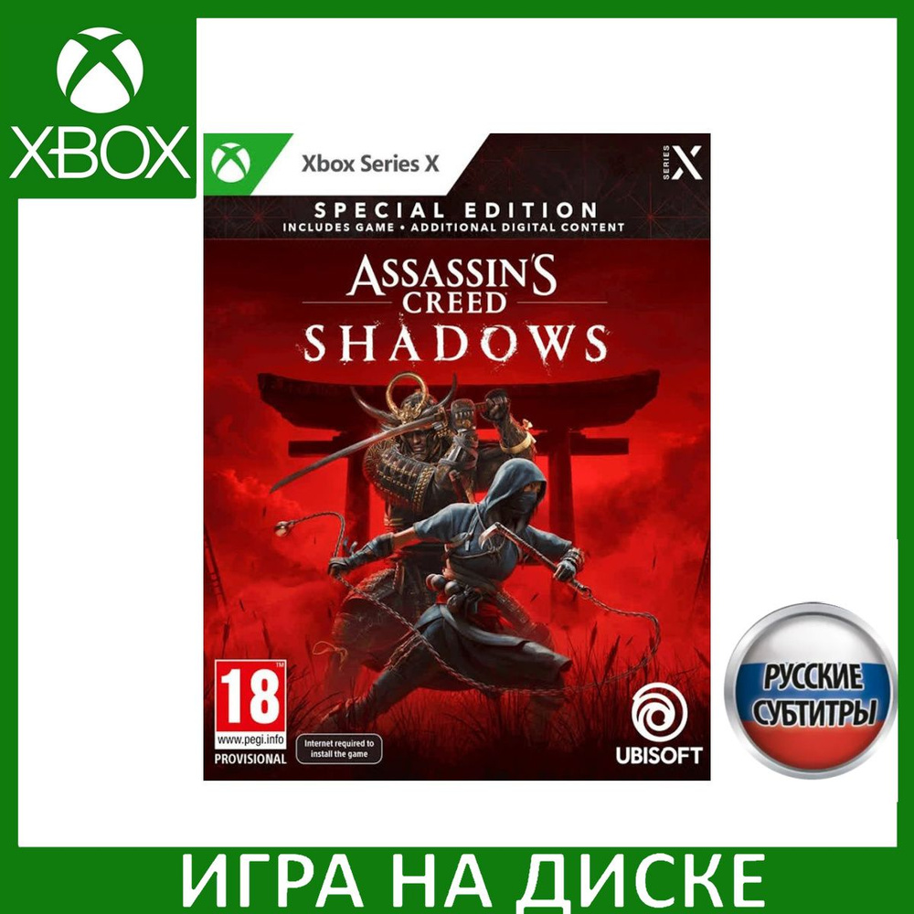 Игра Assassins Creed Тени (Shadows) Special Edition Xbox Series X