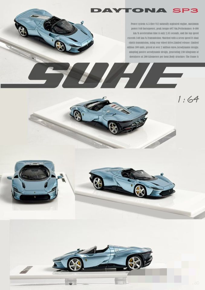Машинка SUHE 1:64 Ferrari Daytona SP3 Ice blue Die-cast Alloy