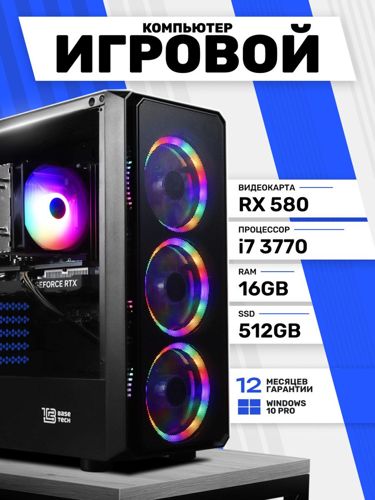 美品 Core i7 SSD128GB+HDD750GB 16GB №037 Игровой ноутбук MSI, 17.3, Star Shadow Series, Intel Core i7