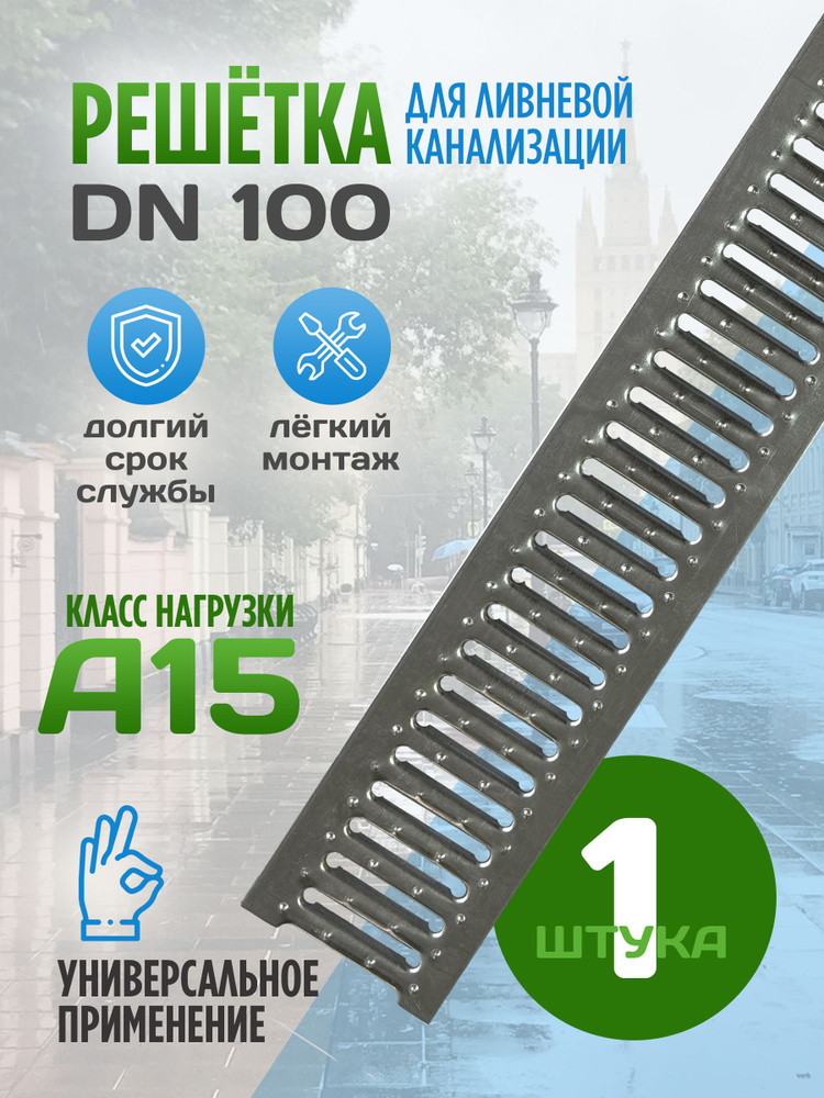 dn100