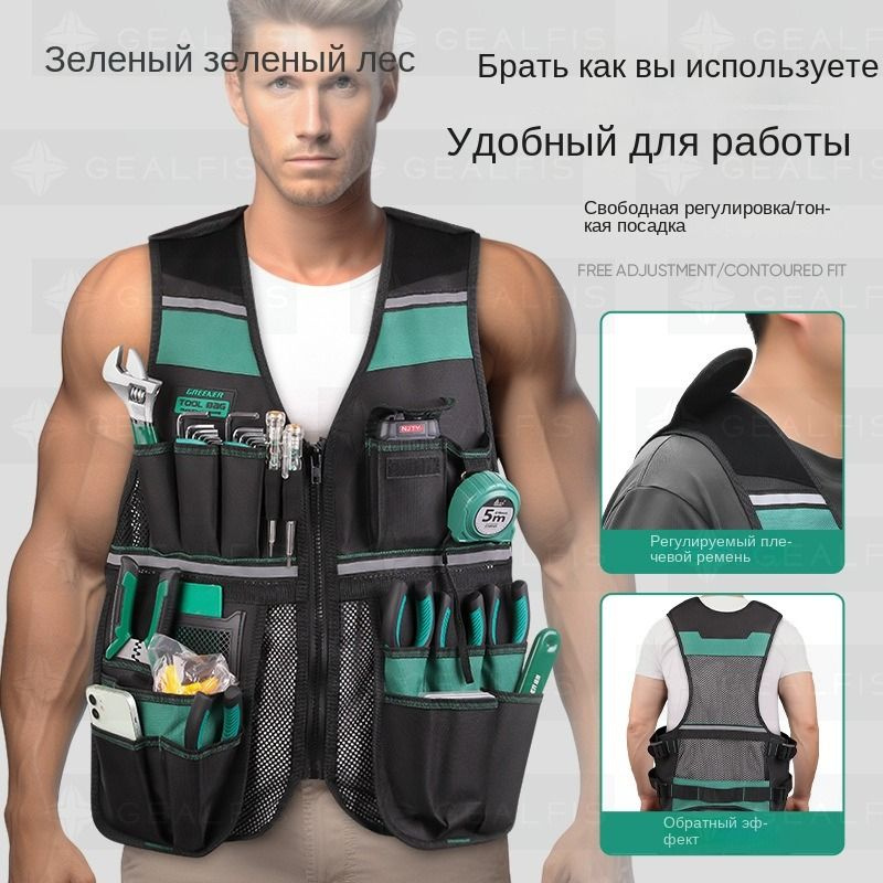 Жилет строительный для инструментов, жилет монтажника купить на OZON по ...