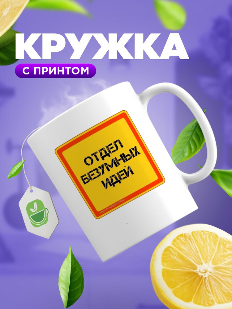 Кружка "Профессия", 330 мл, 1 шт #1