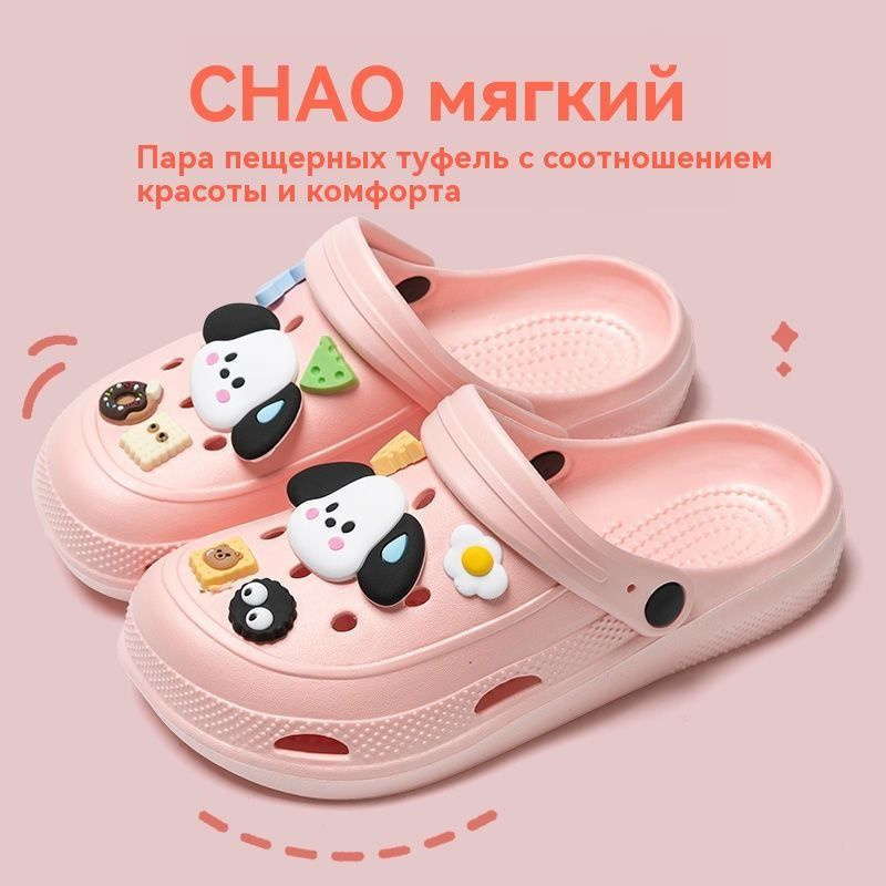 Сабо #1