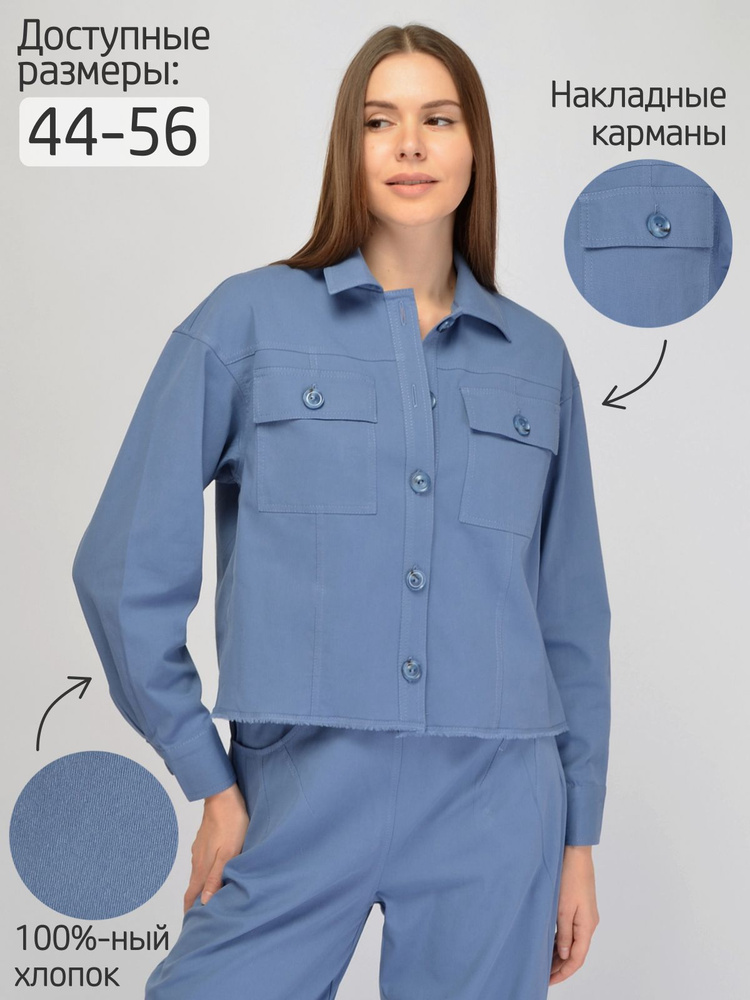 Пиджак VISERDI Кэжуал #1