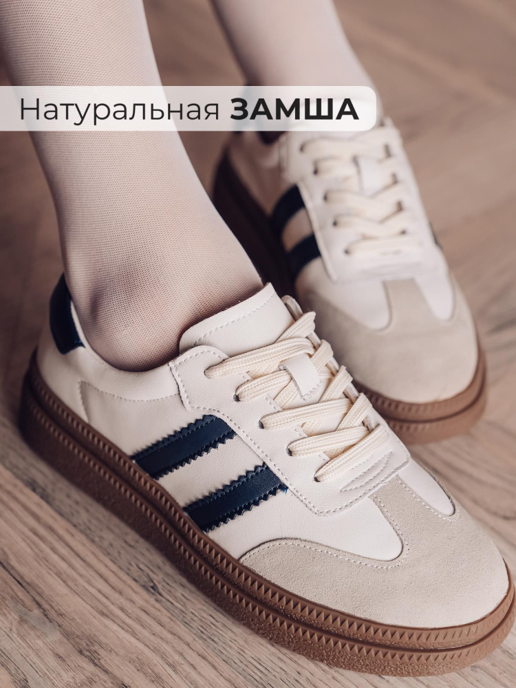 Кеды Obba #1