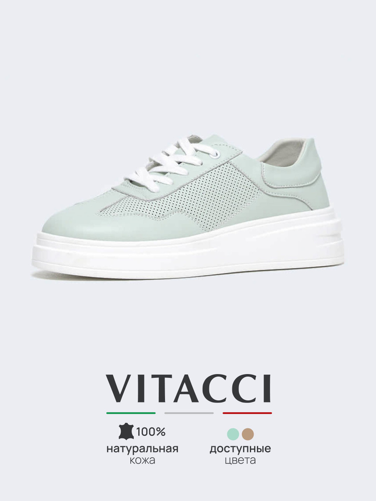 Кеды Vitacci #1