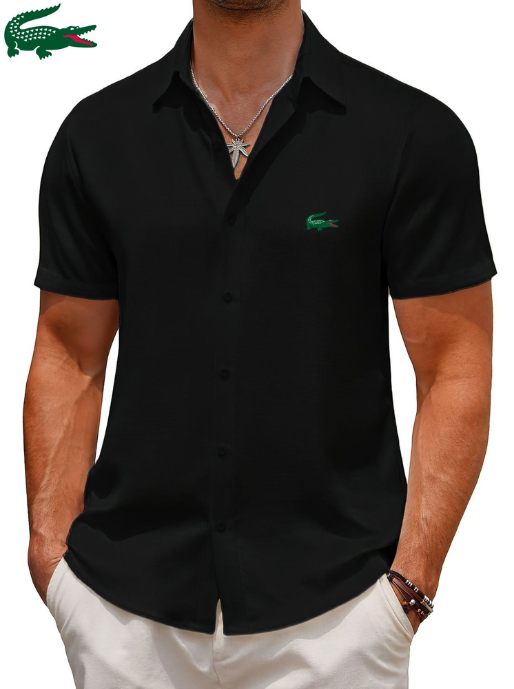Рубашка Lacoste #1