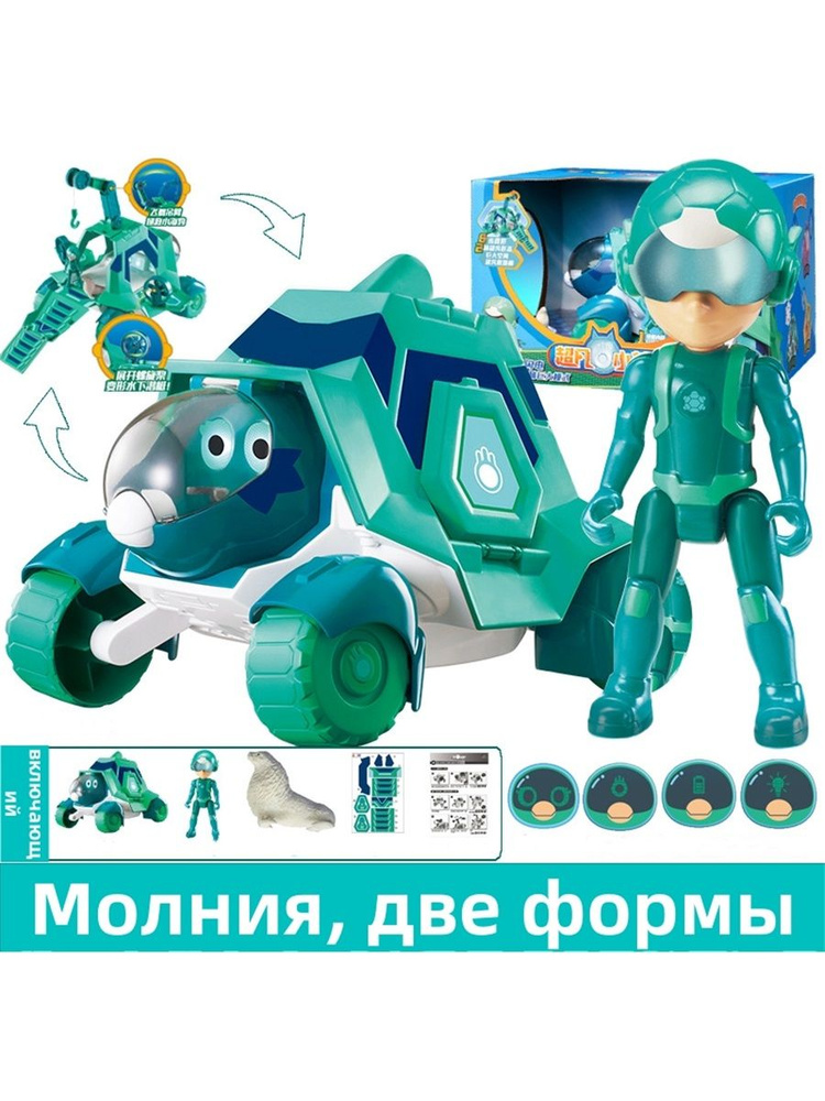 Деформируемые детские игрушки со звуком и светом #1