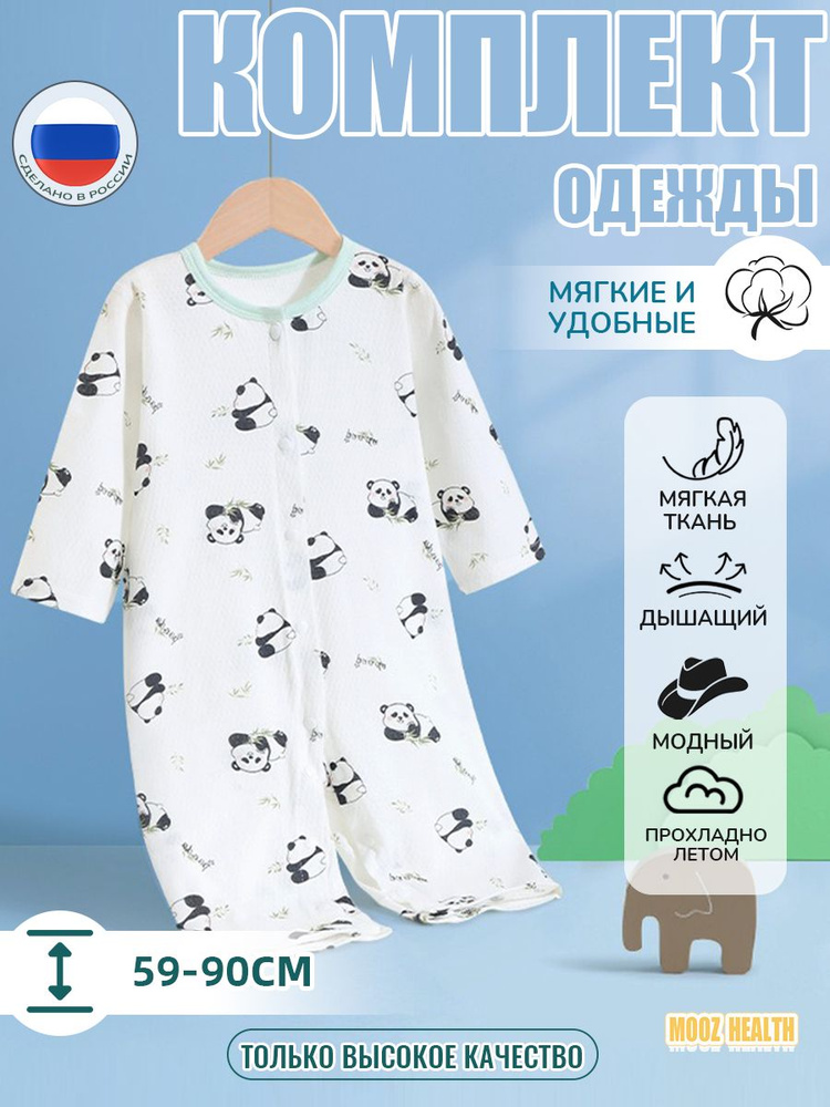 Песочник #1