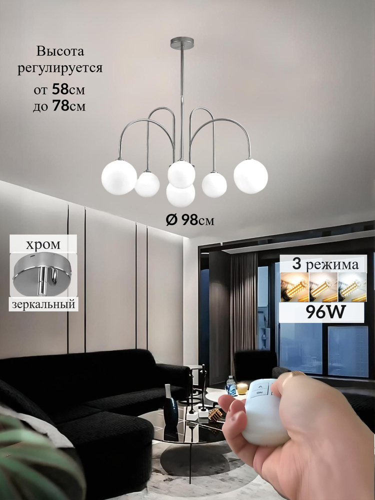 Light Edem Люстра, E27, 96 Вт #1