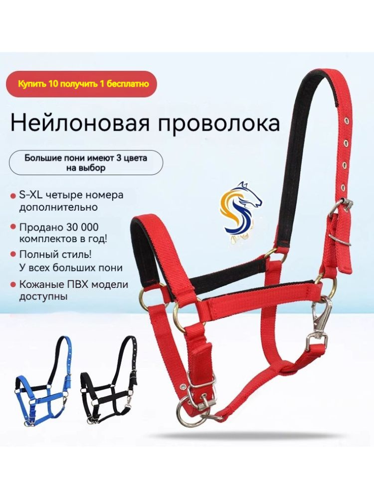 уздечка для лошадей, конный спорт, кожаные поводья купить на OZON по ...