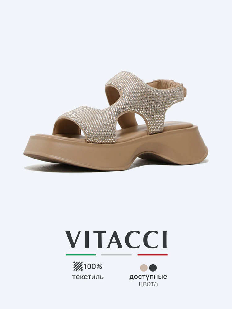 Сандалии Vitacci #1