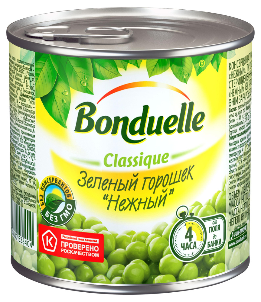 Горошек зеленый BONDUELLE, 200 г x 1 шт #1