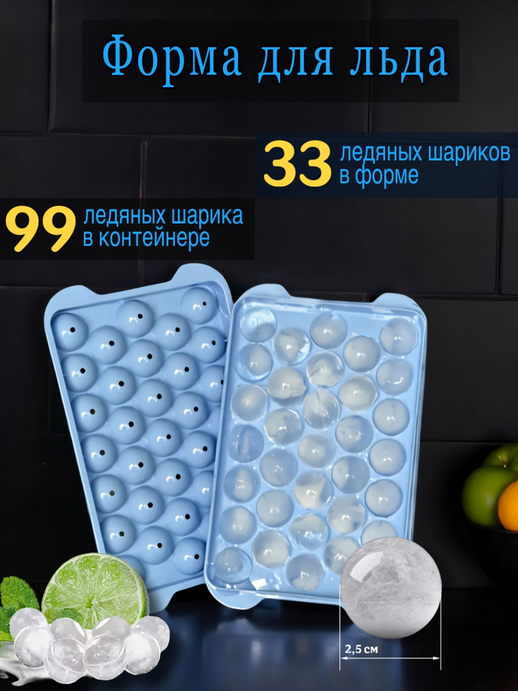CS Форма для льда, 33 яч, 1 шт #1