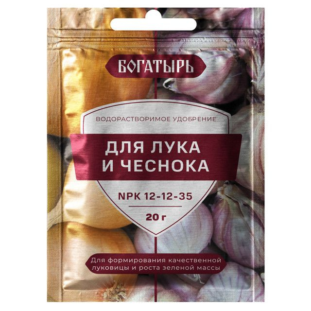 Удобрение водорастворимое Богатырь для лука и чеснока 20г #1