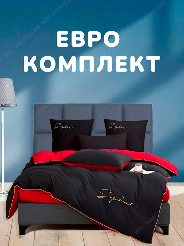 Mency Home Collection Комплект постельного белья, Сатин, Евро, наволочки 50x70, 70x70 #1