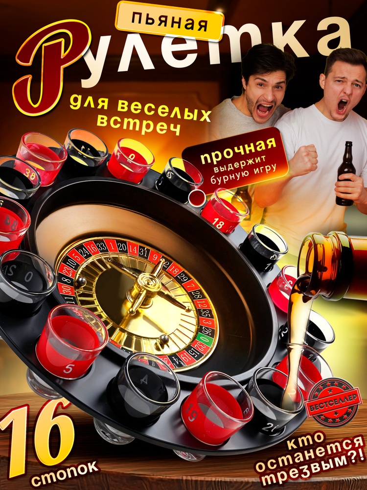 Настольная игра #1
