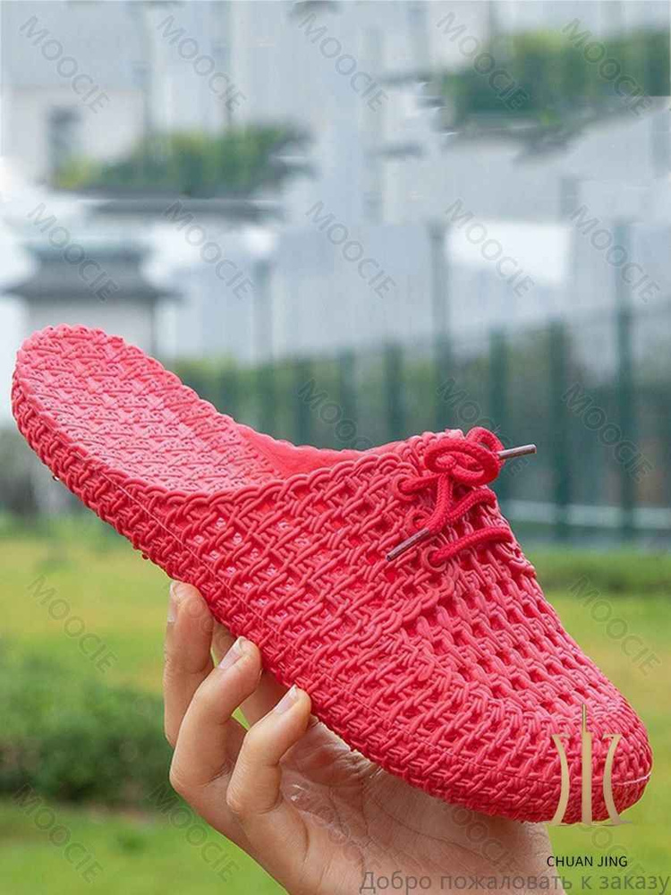 Мюли #1