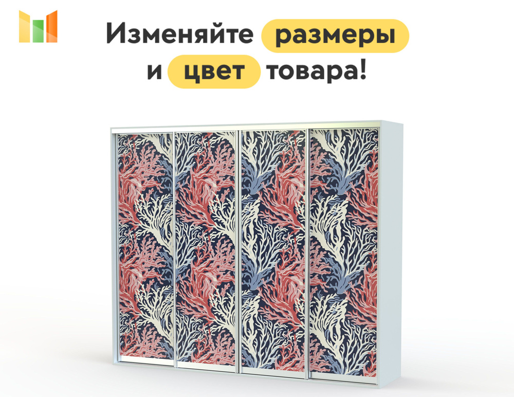 BestMebel Шкаф-купе, 195х60х190 см #1
