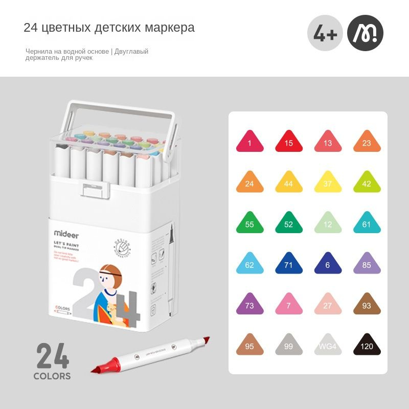 Mideer Маркер #1