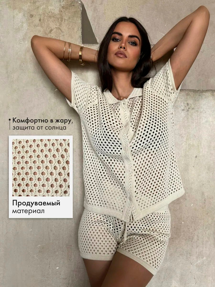 Комплект одежды Pull&Bear 1 #1