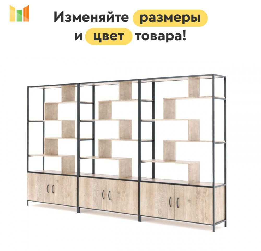 BestMebel Стеллаж, 230х30х155 см #1