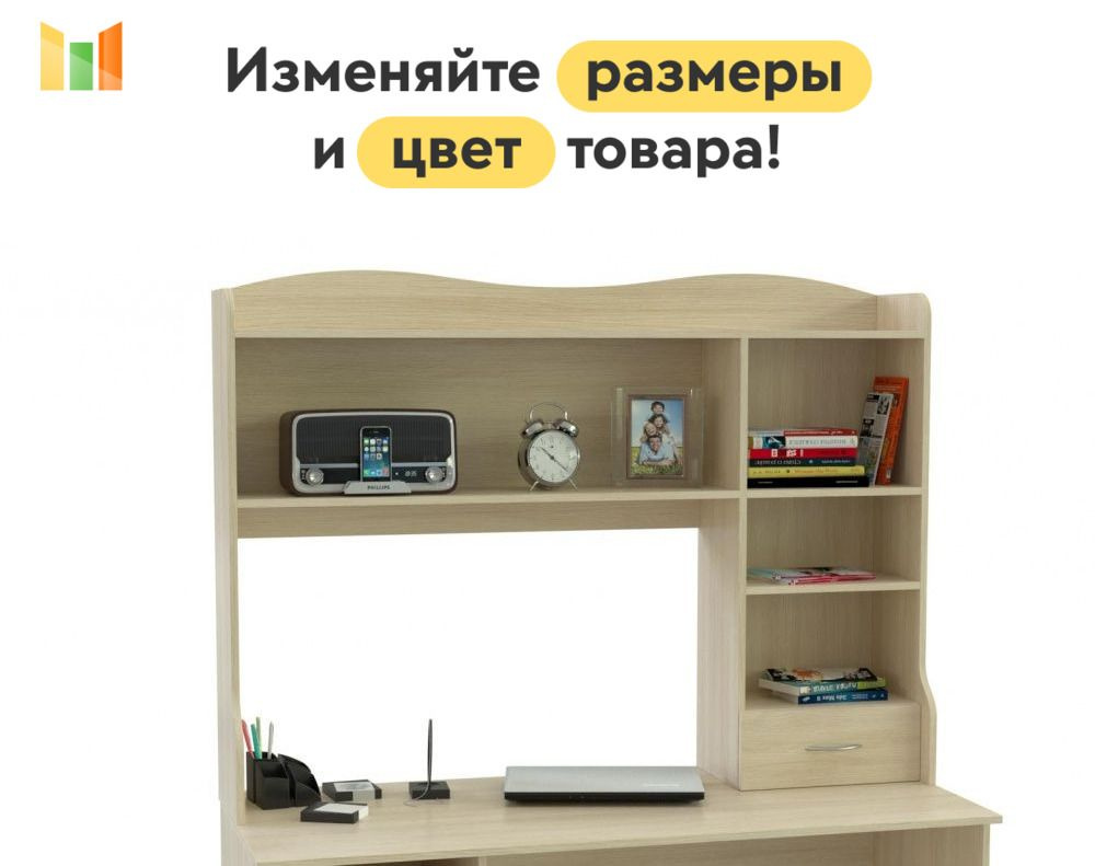 BestMebel Стеллаж, 89х36х103 см #1