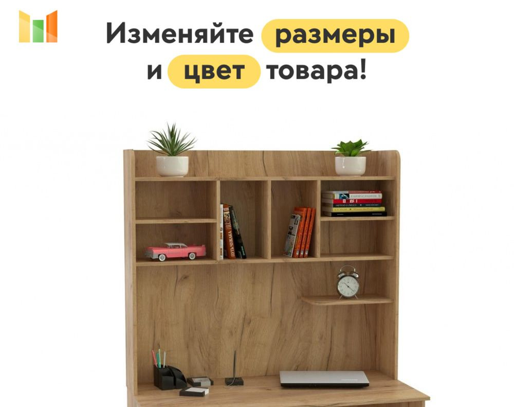 BestMebel Стеллаж, 103х28х84 см #1