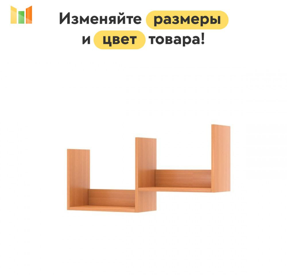 BestMebel Стеллаж, 120х20х50 см #1