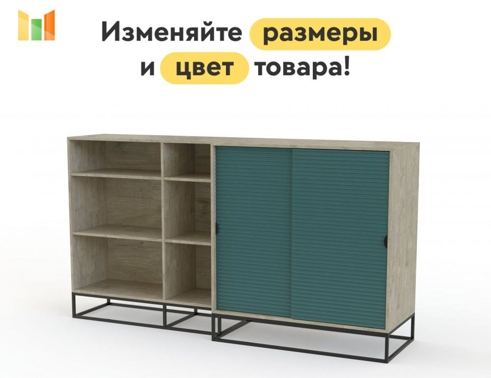 BestMebel Стеллаж, 200х47х110 см #1