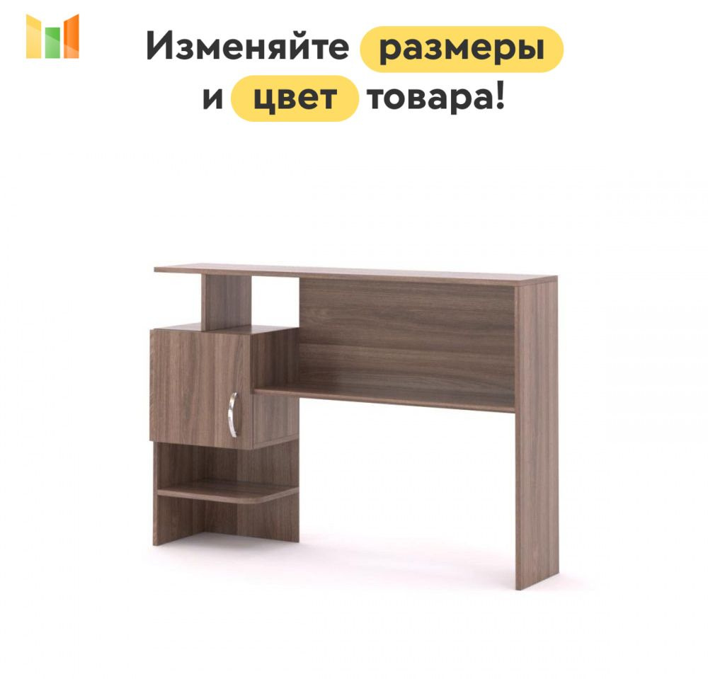 BestMebel Стеллаж, 81х27х85 см #1