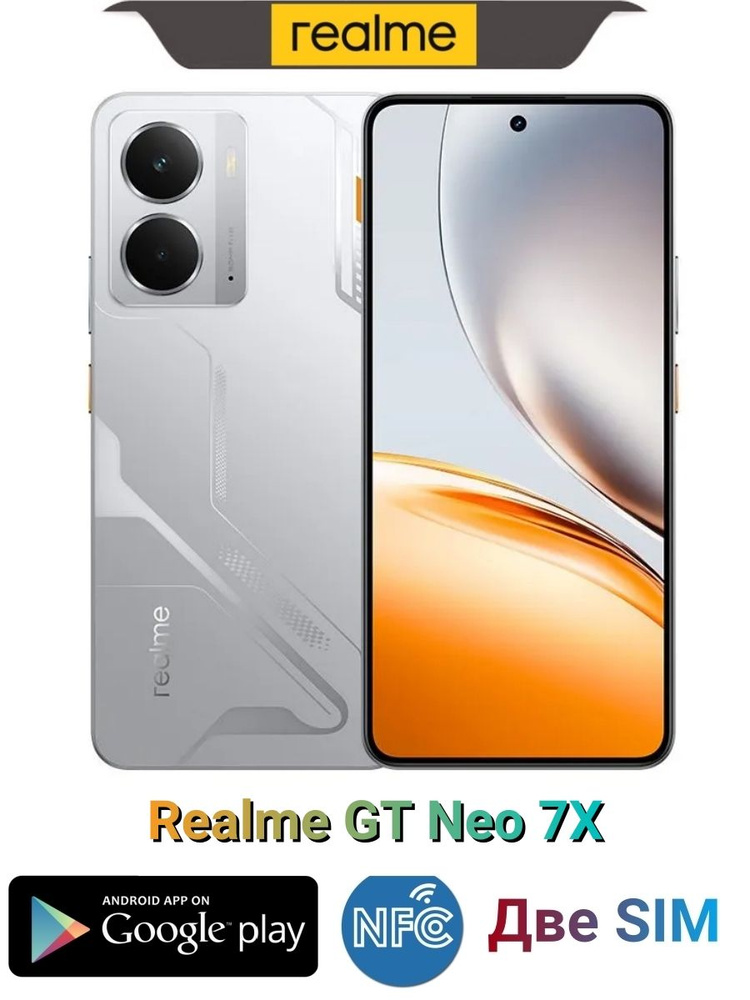 Смартфон realme Realme-Neo 7x 128 ГБ 8 ГБ Белый 6.72 RMX5071