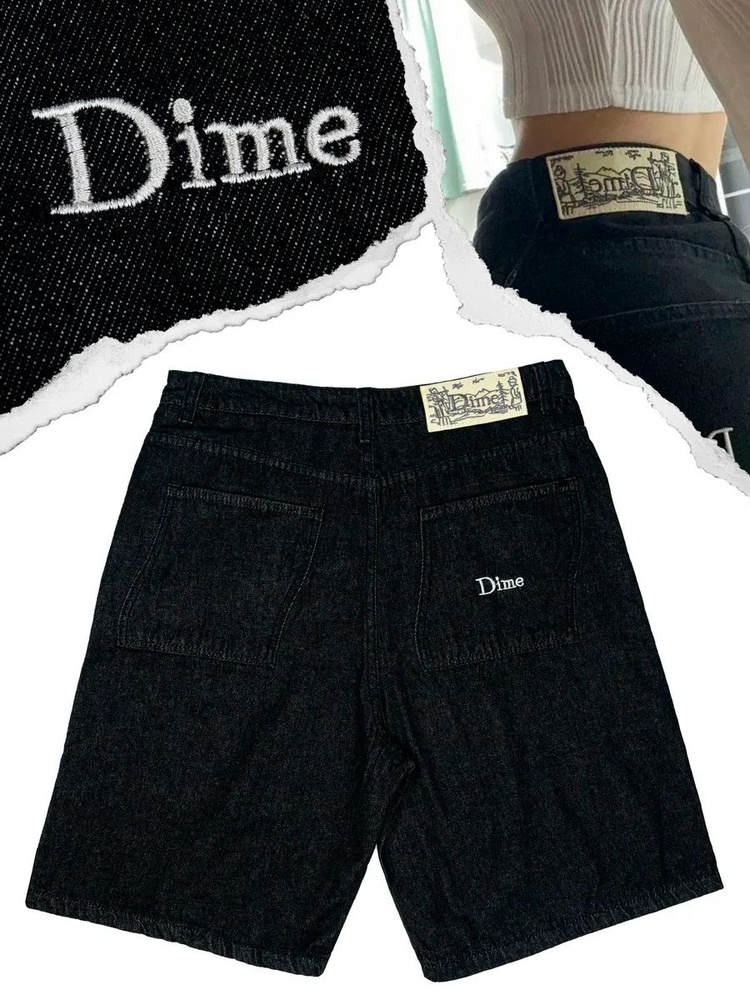 Шорты Dime #1