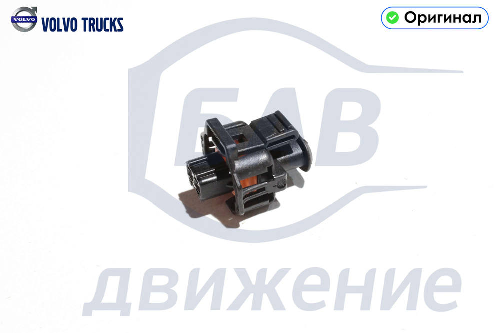 Корпус 990053 VOLVO #1