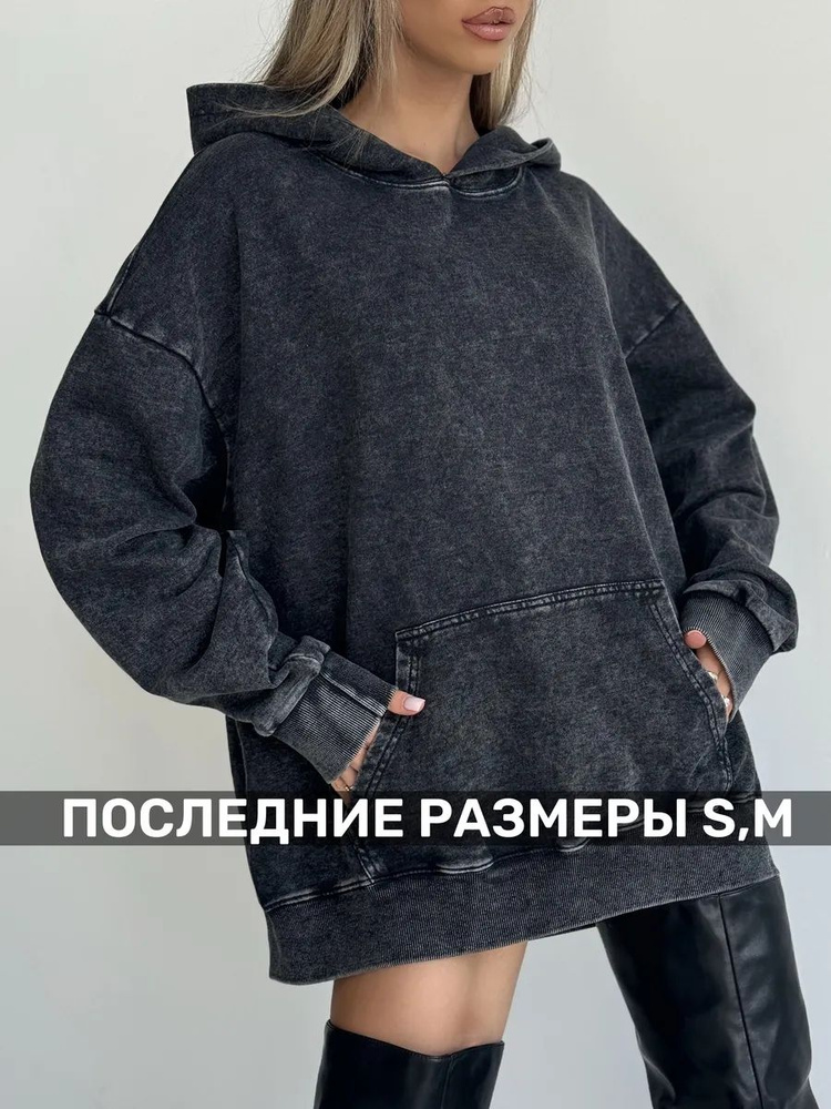 Худи #1