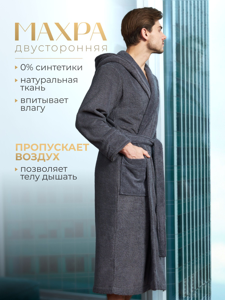 Халат Art Tevis #1